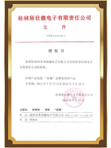 貼片場效應(yīng)管 STP4407