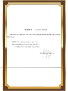 貼片場效應(yīng)管 STP4407